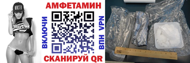АМФЕТАМИН VHQ Заречный