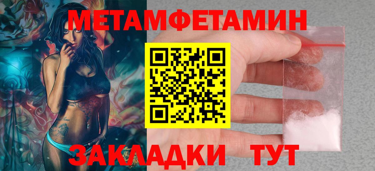 АМФЕТАМИН  АМФЕТАМИН  Заречный  Amphetamine 98% 