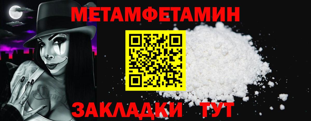 Амфетамин 97% Заречный