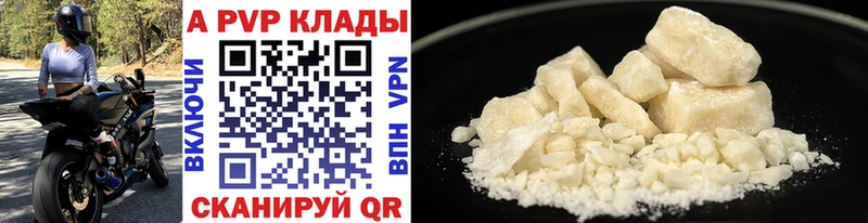купить наркотик  Заречный  hydra рабочий сайт  Альфа ПВП СК КРИС 