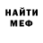 Метадон кристалл Lubov Jar