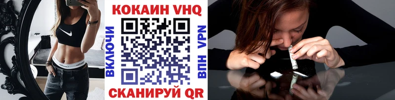 Кокаин 98%  дарнет шоп  Заречный 