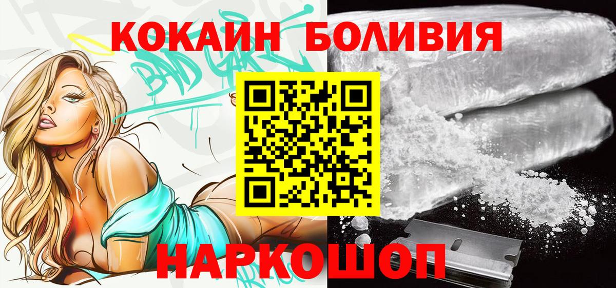 Кокаин Columbia Заречный