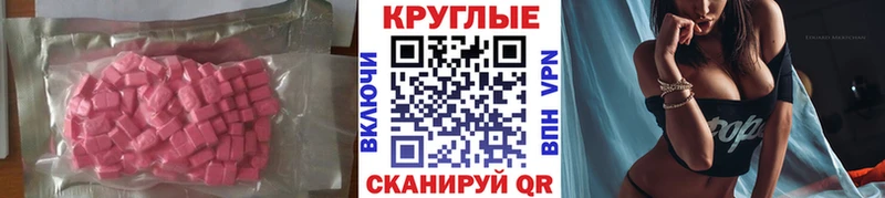 наркота  ОМГ ОМГ   Ecstasy 280мг  Заречный 