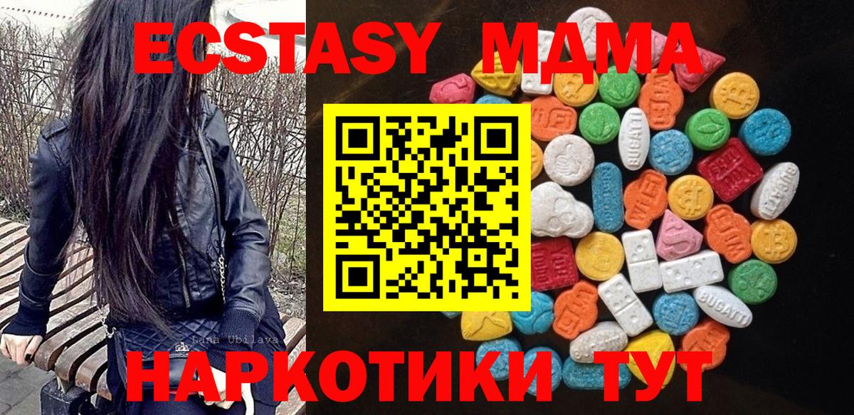Ecstasy louis Vuitton  наркошоп  Ecstasy  Заречный  Экстази диски  Вход с VPN 