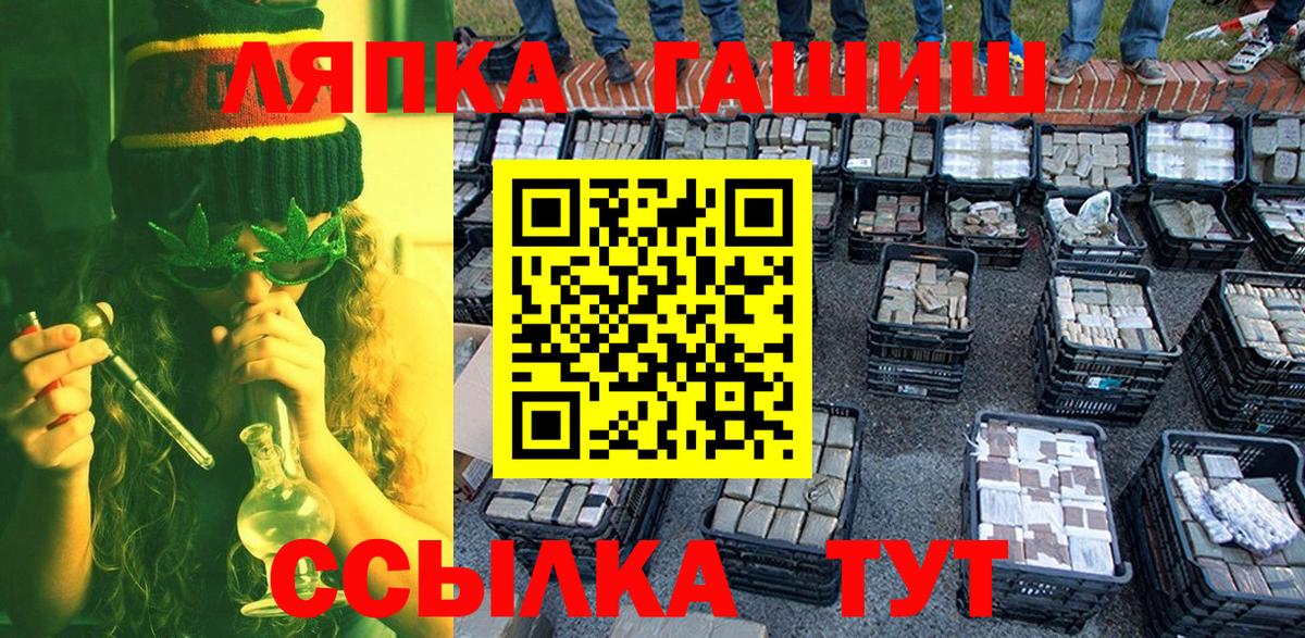 ГАШ  Гашиш Ice-O-Lator  Заречный  ГАШ ice o lator 