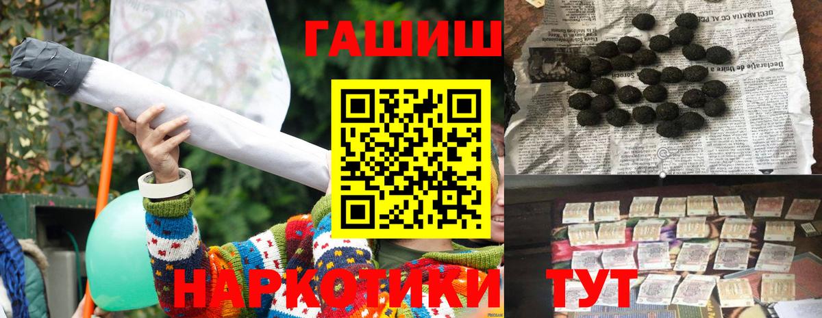 ГАШ гарик Заречный