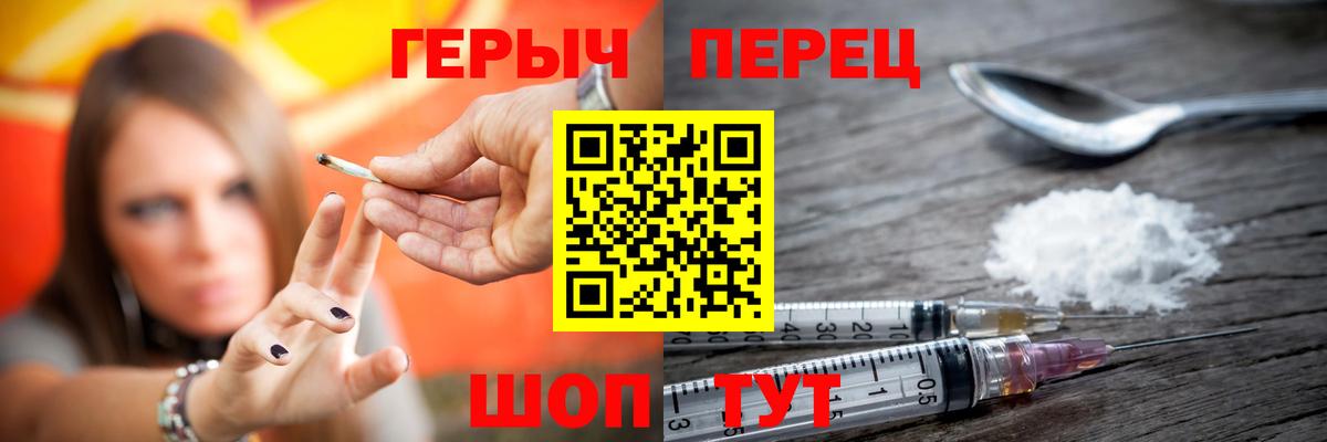 ГЕРОИН Афган  Заречный 