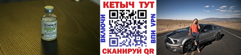 КЕТАМИН ketamine  где купить   мега зеркало  Заречный 