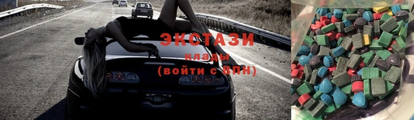 стафф Балахна