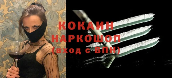 прущие грибы Балабаново