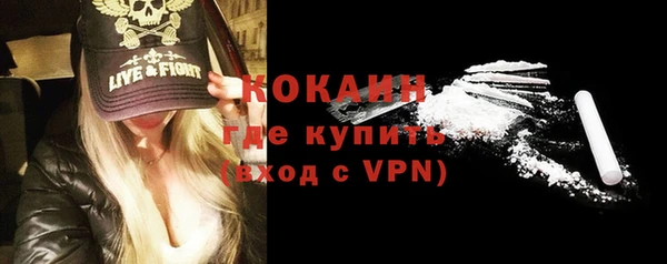 стафф Балахна