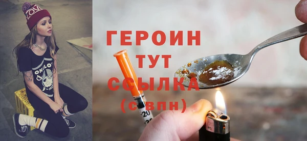 сатива Баксан