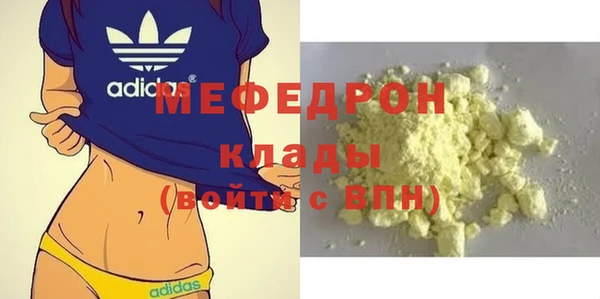 сатива Баксан
