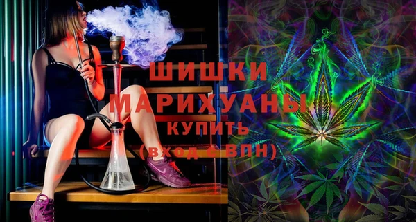 стафф Балахна