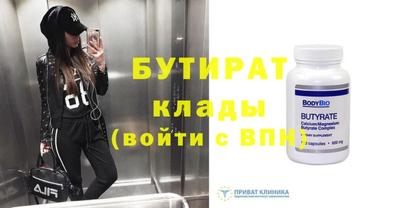 сатива Баксан