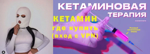 стафф Балахна