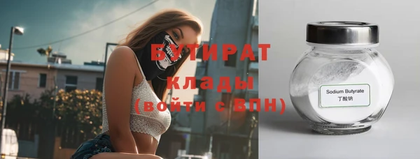 сатива Баксан