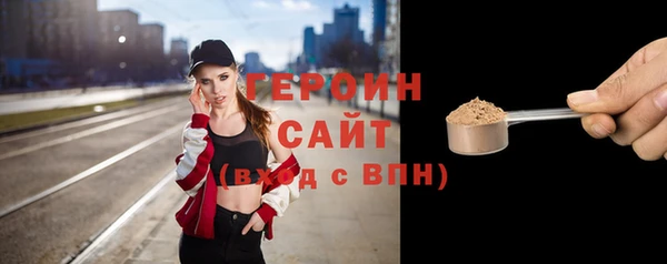 сатива Баксан