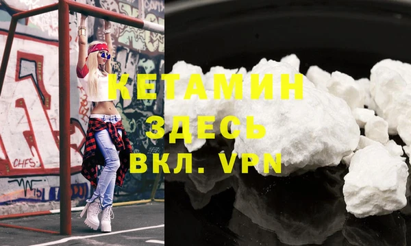 стафф Балахна