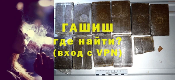 стафф Балахна