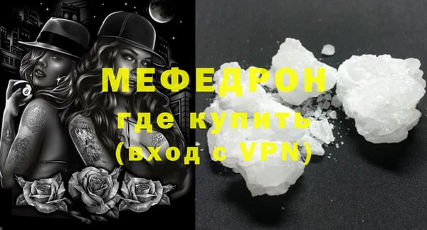 прущие грибы Балабаново