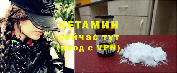 стафф Балахна