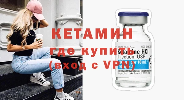 стафф Балахна