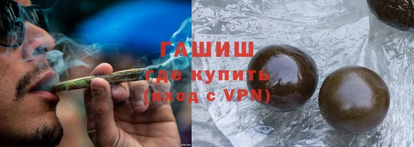 стафф Балахна