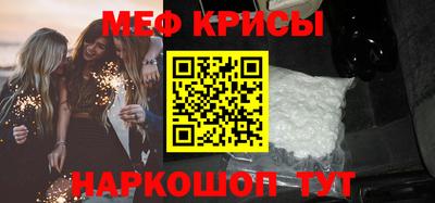 эйфоретик Кунгур