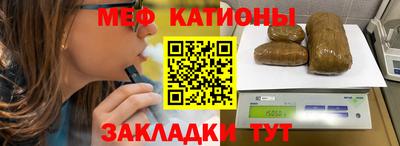 а пвп мука Кумертау