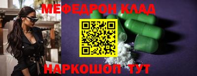 мет Балашиха