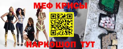 а пвп мука Кумертау