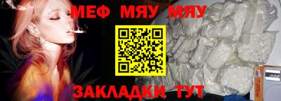 кокаин перу Балаково