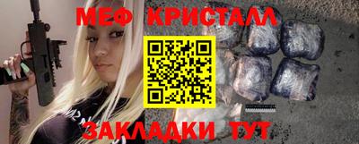 эйфоретик Кунгур