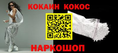 эйфоретик Кунгур
