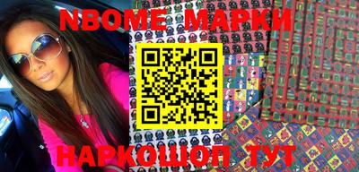 мет Балашиха