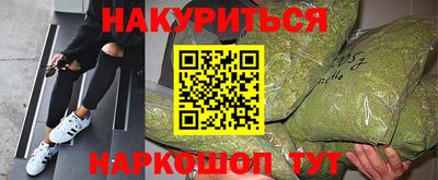 кокаин перу Балаково