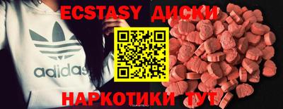 эйфоретик Кунгур