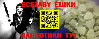 не бодяженный Балахна