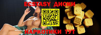 эйфоретик Кунгур