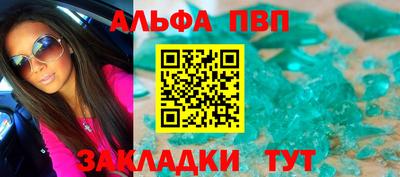 эйфоретик Кунгур