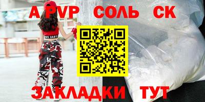 СК Кулебаки