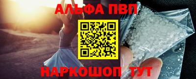 кокаин перу Балаково