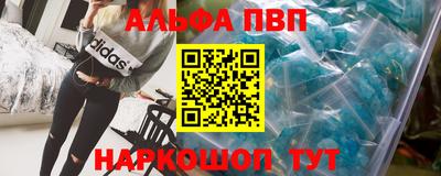 а пвп мука Кумертау