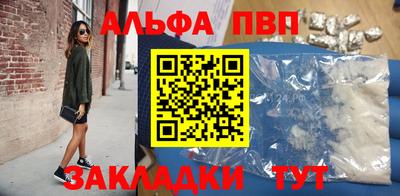 мет Балашиха