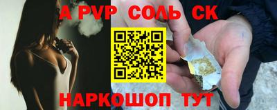 СК Кулебаки