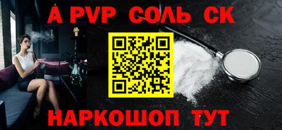 СК Кулебаки