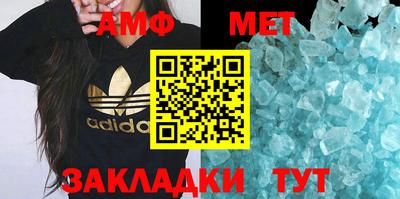 эйфоретик Кунгур