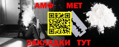 эйфоретик Кунгур